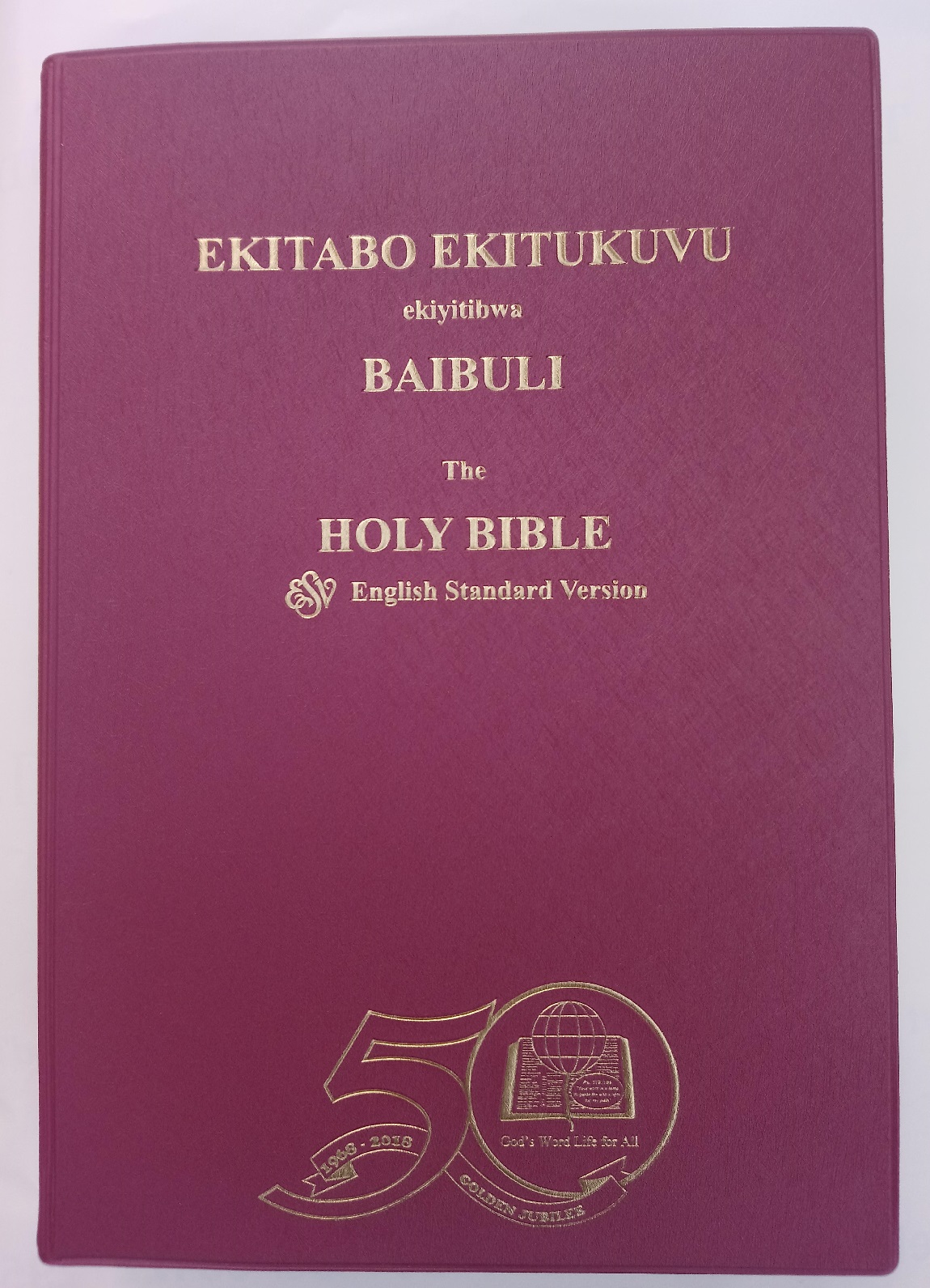 BS Bibles - Ekitabo Ekitukuvu A5 Blue,Maroon