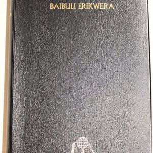 BS Bibles - Baibuli Erikwera, Rukiga A5 Soft Cover